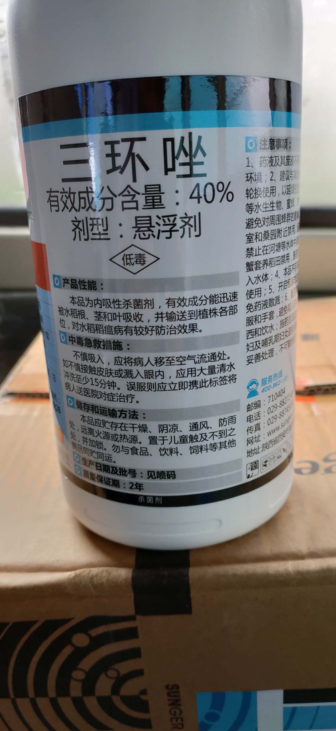 Attachment 三环cuo 反面 